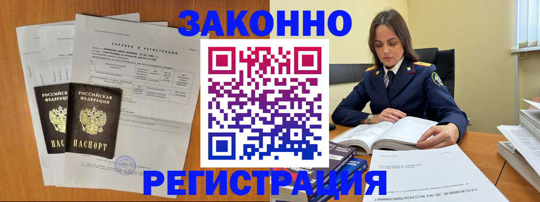 форма 3 в Нововоронеже